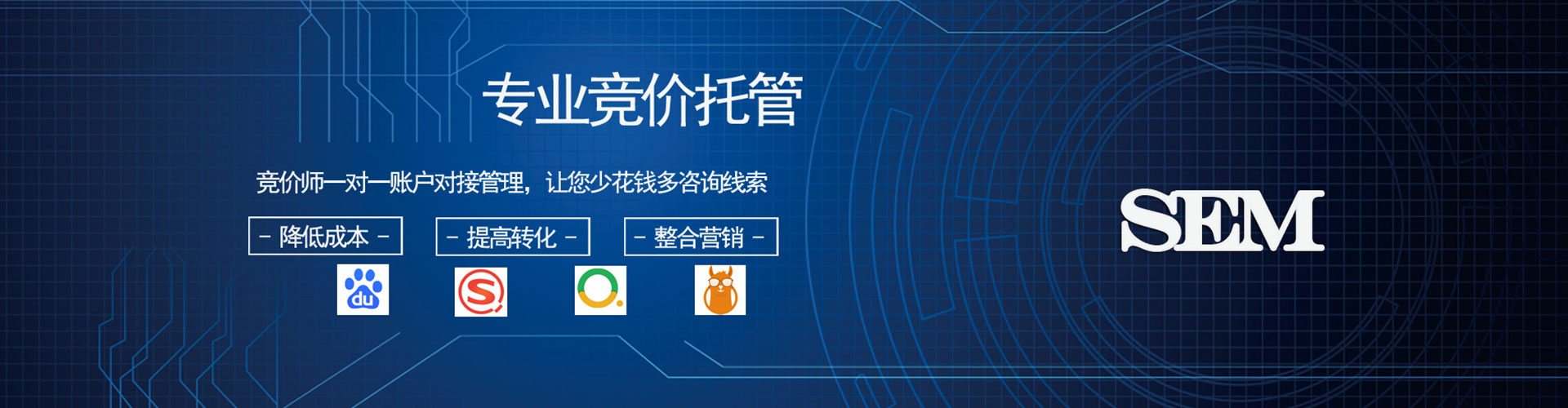 藤县百度竞价代理