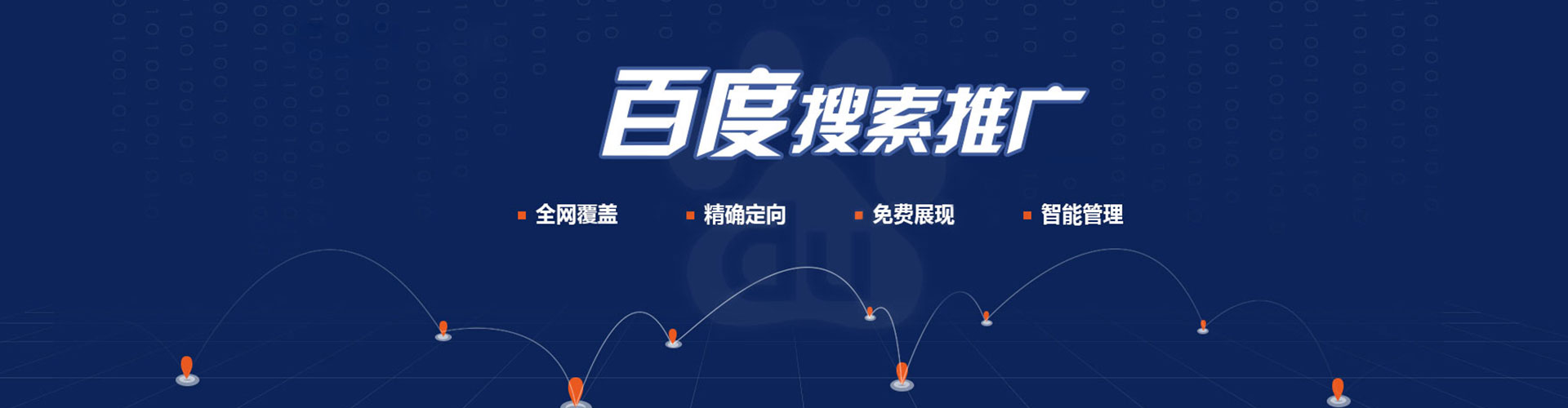 藤县快手信息流